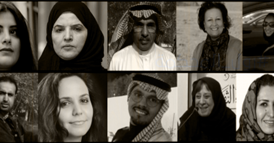 السعودية: أكثر من 50 منظمة حقوقية تطالب بالإفراج الفوري عن المدافعين والمدافعات عن حقوق النساء
