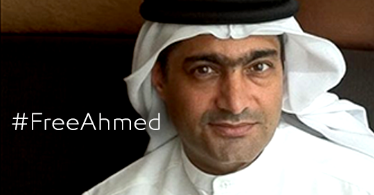 نداء عاجل للتحرك المشترك  الإمارات العربية المتحدة: تحركوا لمساعدة المدافع البارز عن حقوق الإنسان أحمد منصور، والمضرب حالياً عن الطعام