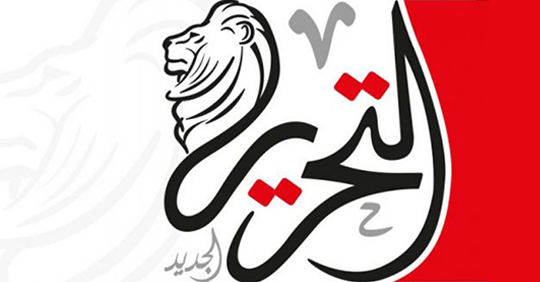 Further job displacement of journalists and further media ‘desertification’ in Egypt…  Al-Tahrir newspaper’s website to shut down for being blocked