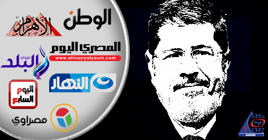 About some Egyptian media outlets’ coverage of former President Mohamed Morsi’s death…  The teleprompter bears witness to the deterioration of media, ‘Al-Masry Al-Youm’ practices professionalism despite restrictions