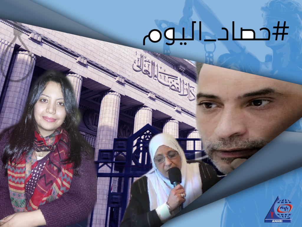 حصاد اليوم  الاثنين 19 أغسطس 2019