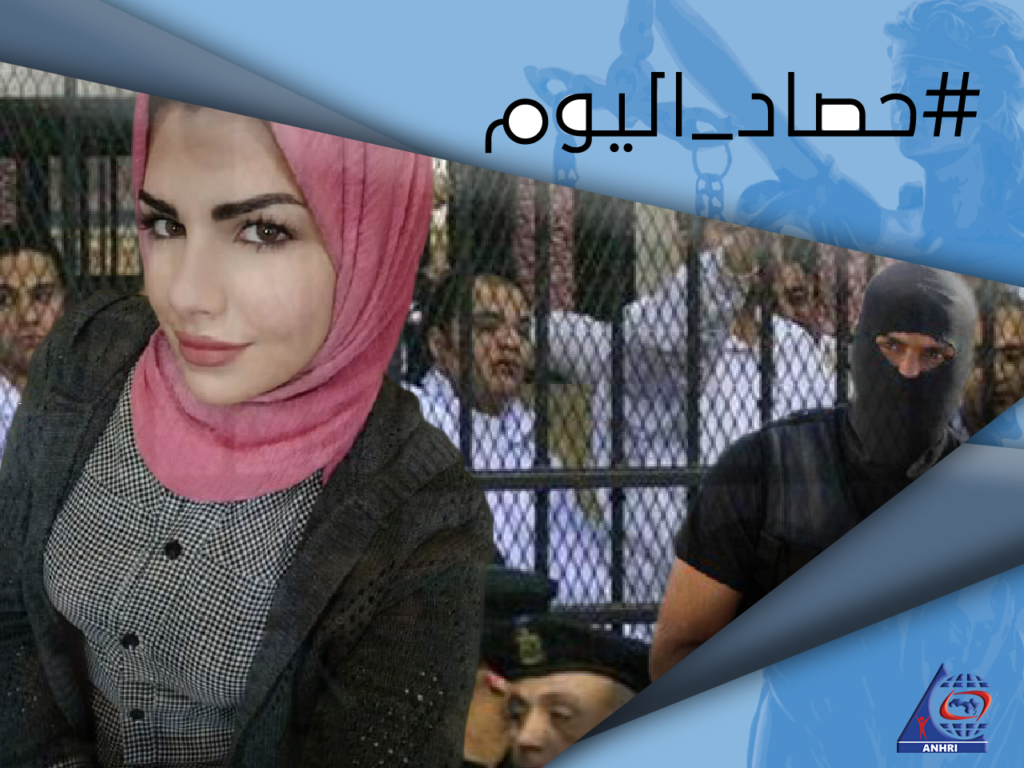 حصاد اليوم  الأربعاء 7 أغسطس 2019