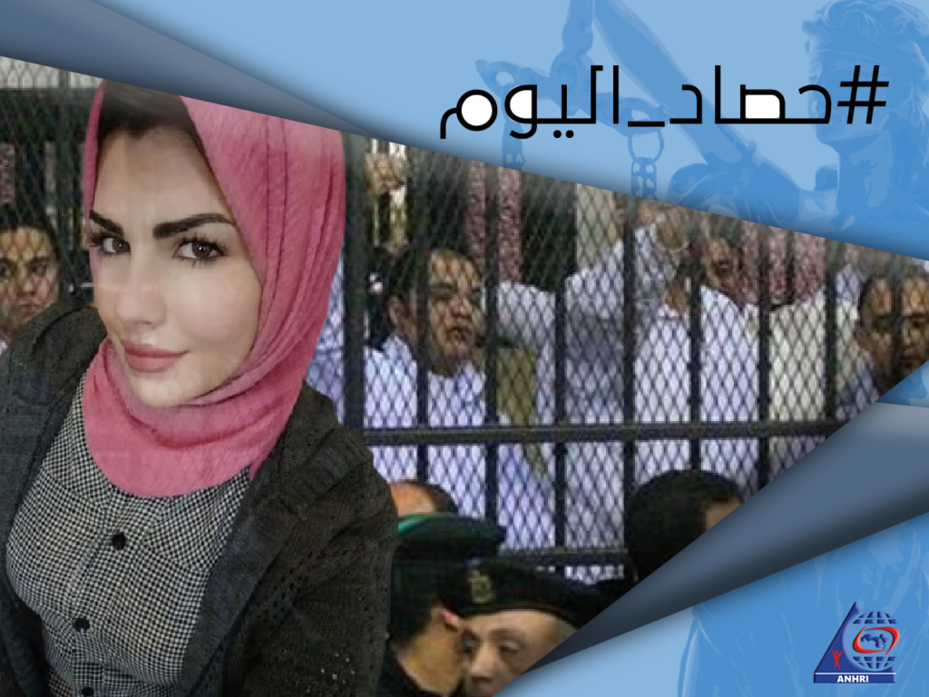 حصاد اليوم  الخميس 8 أغسطس 2019