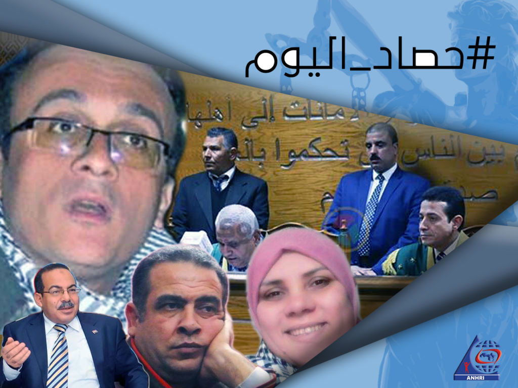 حصاد اليوم الثلاثاء 17 سبتمبر 2019