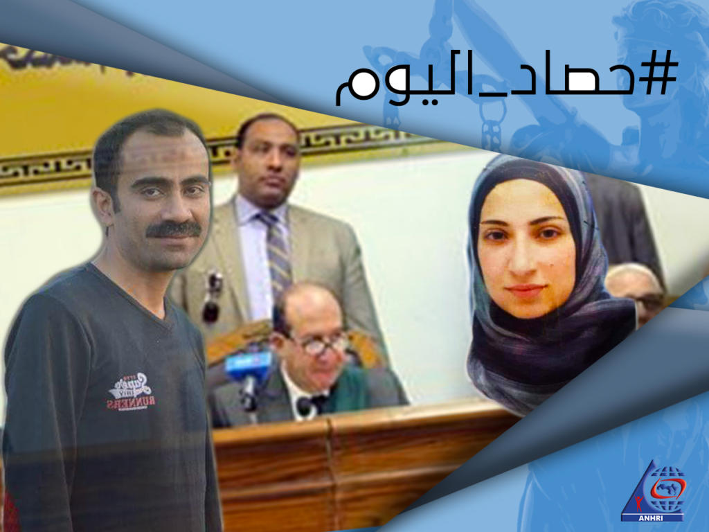 حصاد اليوم الإثنين 9 سبتمبر 2019