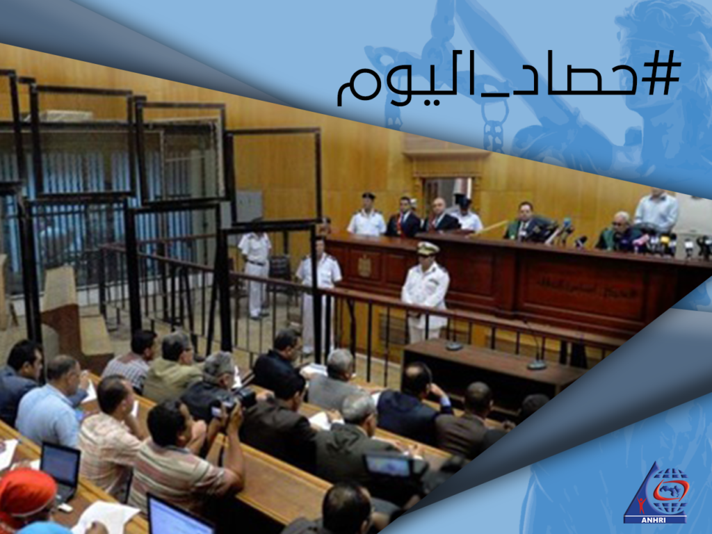 حصاد اليوم   الاثنين 28 أكتوبر 2019