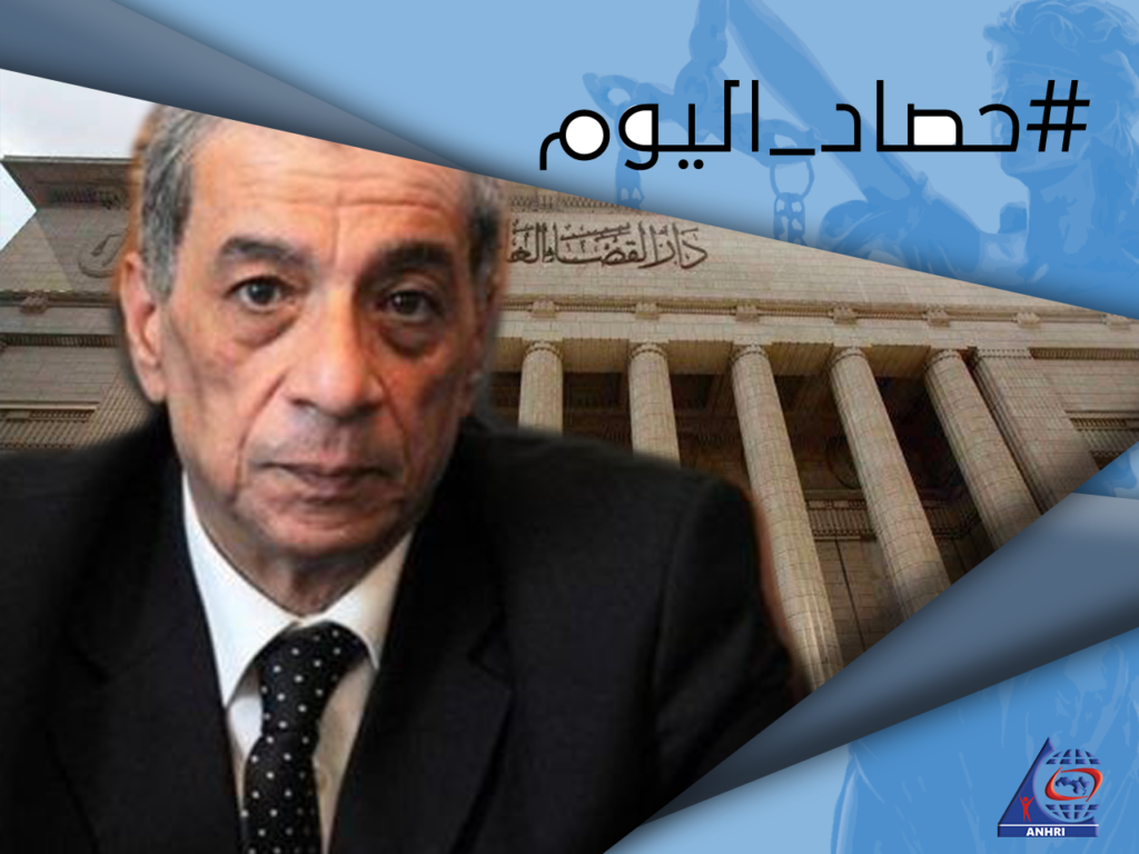 حصاد اليوم 1 اكتوبر 2019