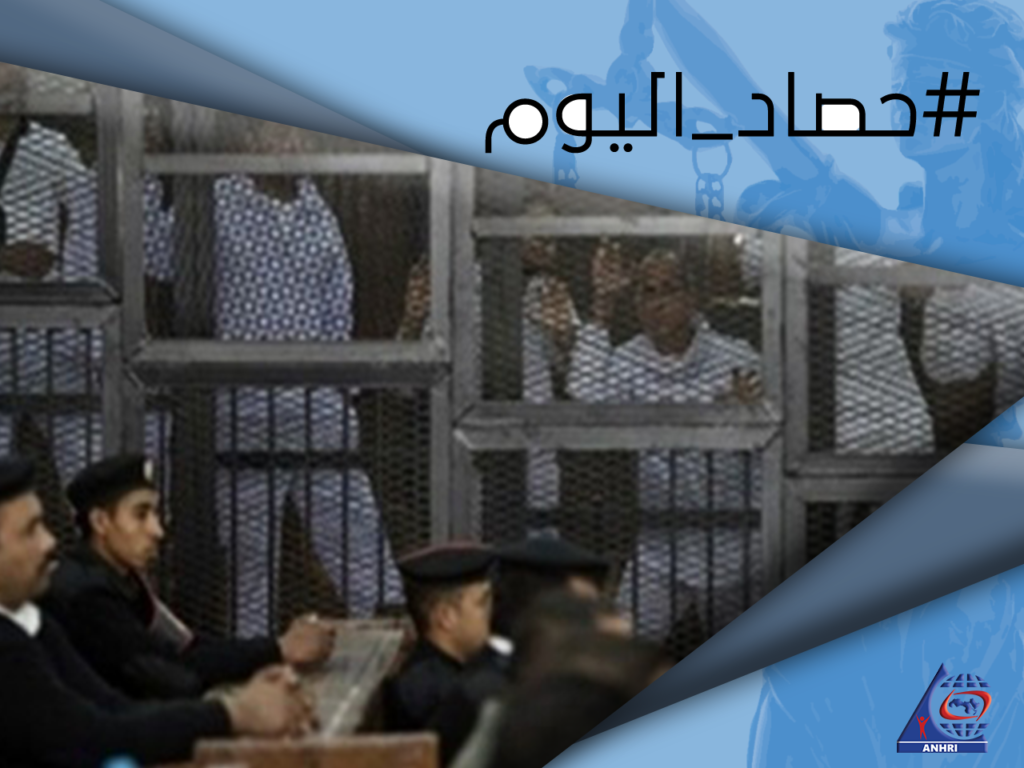 حصاد اليوم   الأربعاء 9 أكتوبر 2019