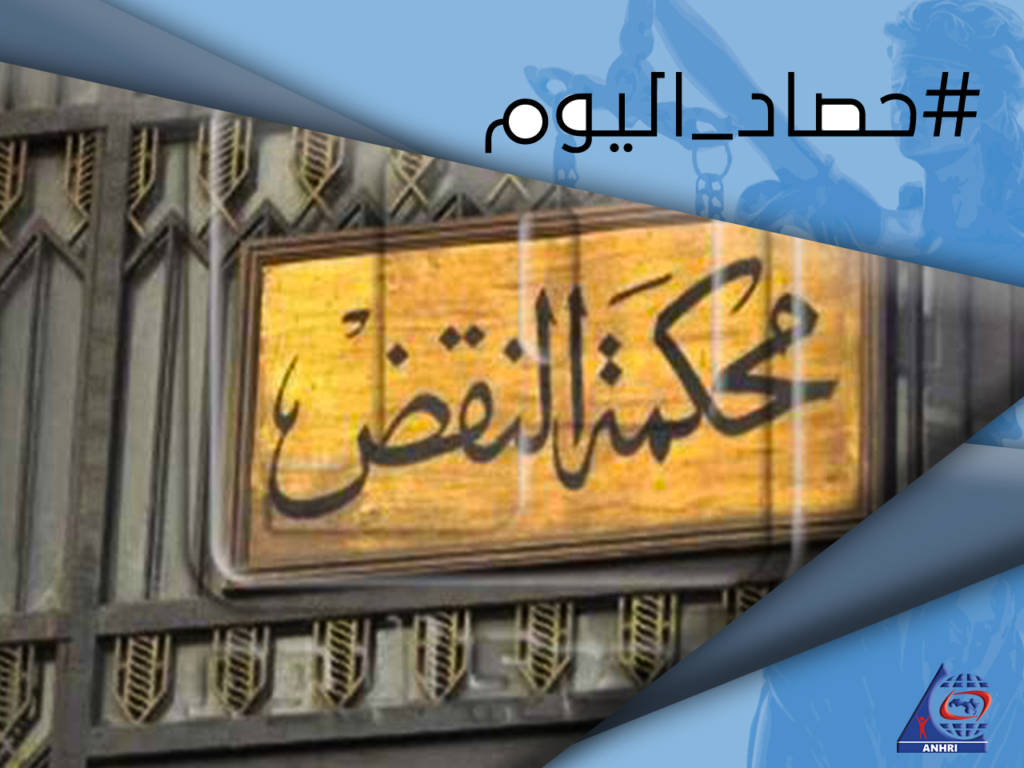 حصاد يوم 20 اكتوبر 2019