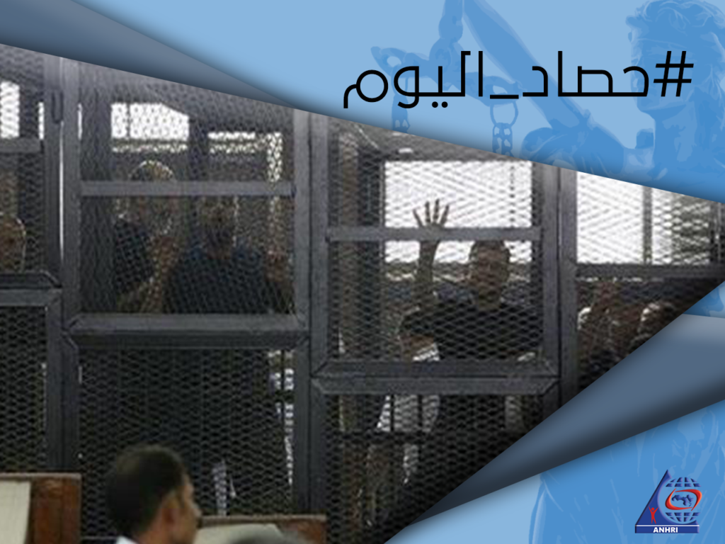 حصاد اليوم الأحد 27 أكتوبر 2019