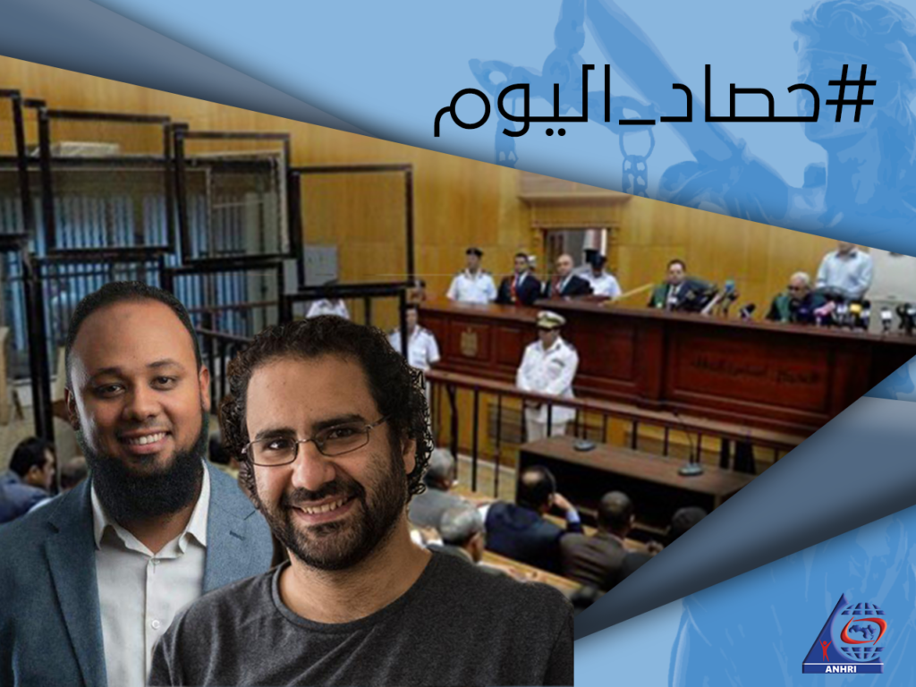 حصاد اليوم الخميس 24 أكتوبر 2019