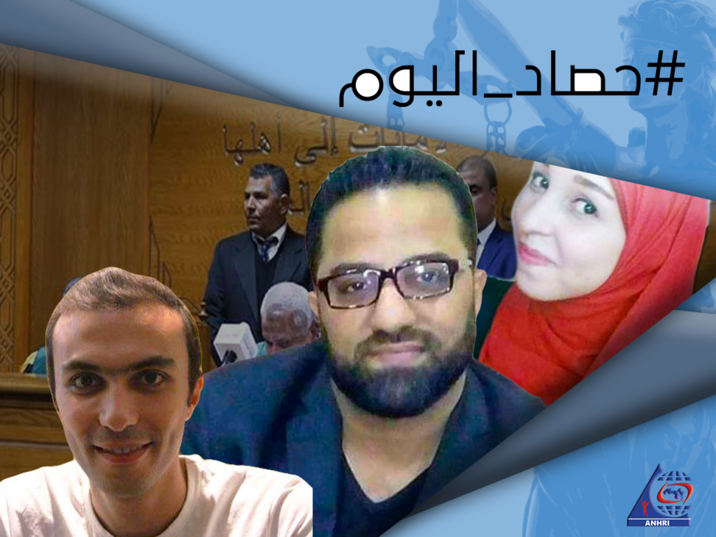 حصاد اليوم الأربعاء 23 أكتوبر 2019