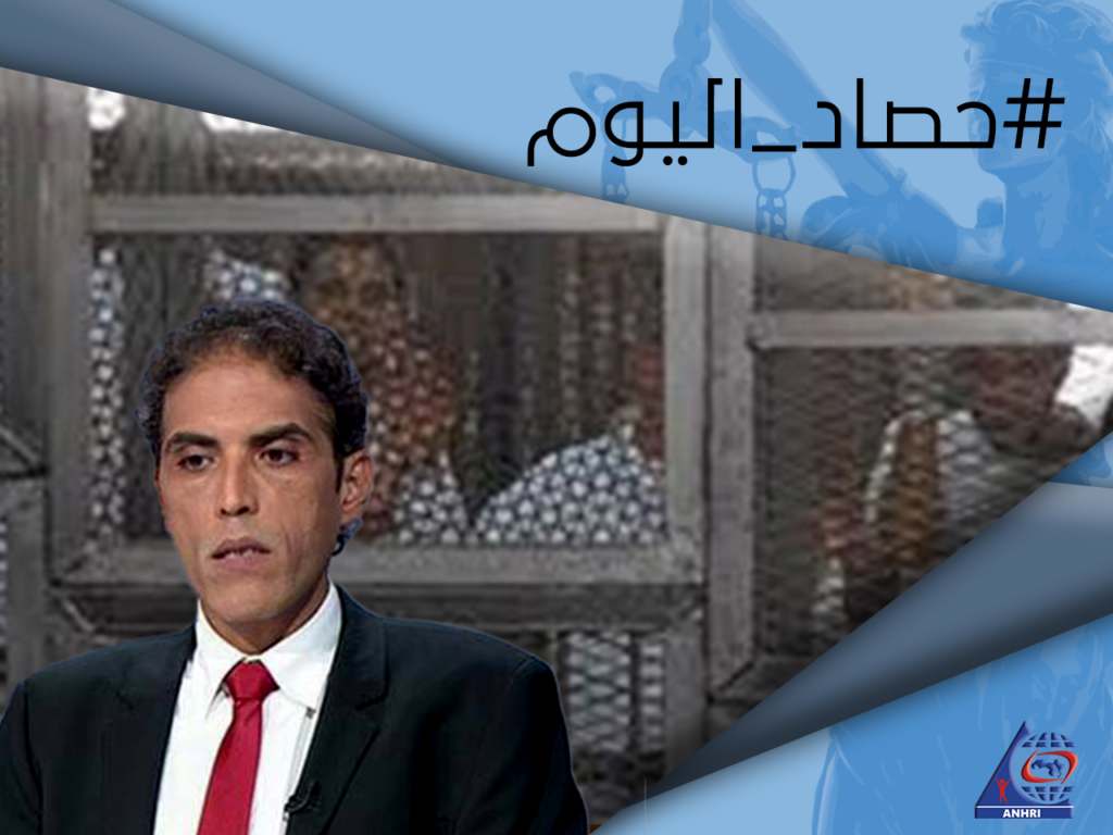 حصاد اليوم الاثنين 7 أكتوبر 2019