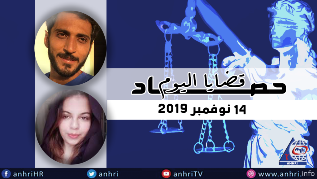 حصاد اليوم   الخميس 14 نوفمبر 2019