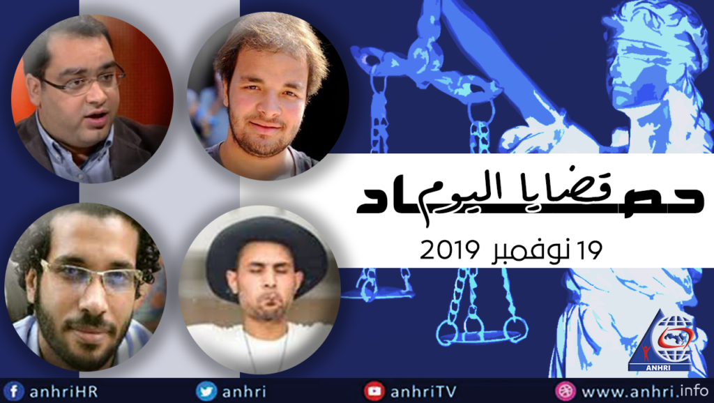 حصاد اليوم الثلاثاء 19 نوفمبر 2019