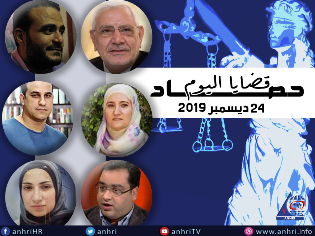 Today’s Harvest  Tuesday, 24 December 2019