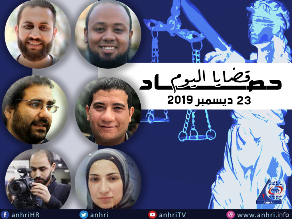 Today’s Harvest  Monday, 23 December 2019