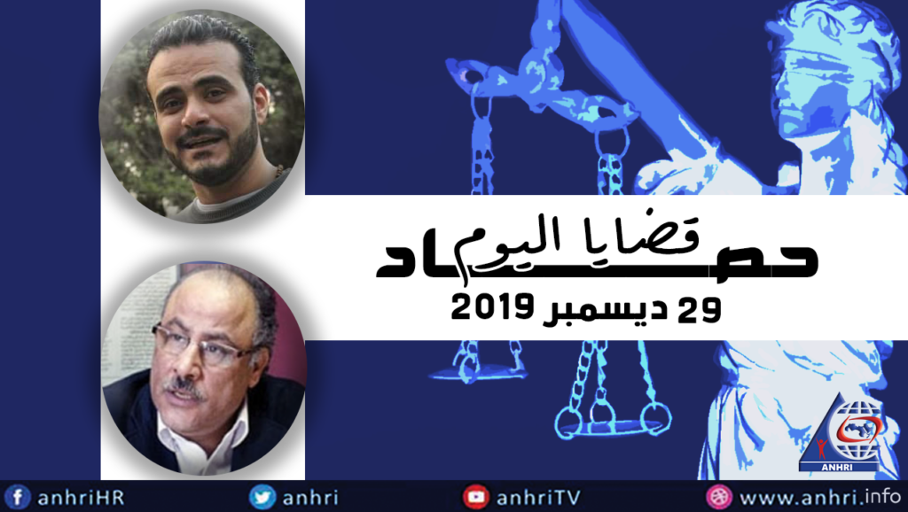 Today’s Harvest Sunday, 29 December 2019