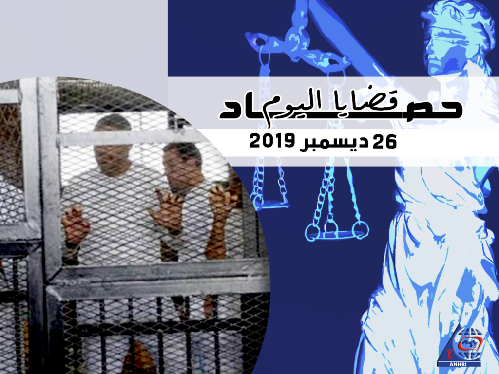 Today’s Harvest   Thursday, 26 December 2019