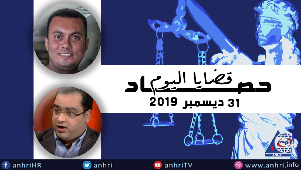 Today’s Harvest   Tuesday, 31 December 2019