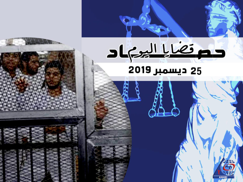 Today’s Harvest Wednesday, 25 December 2019