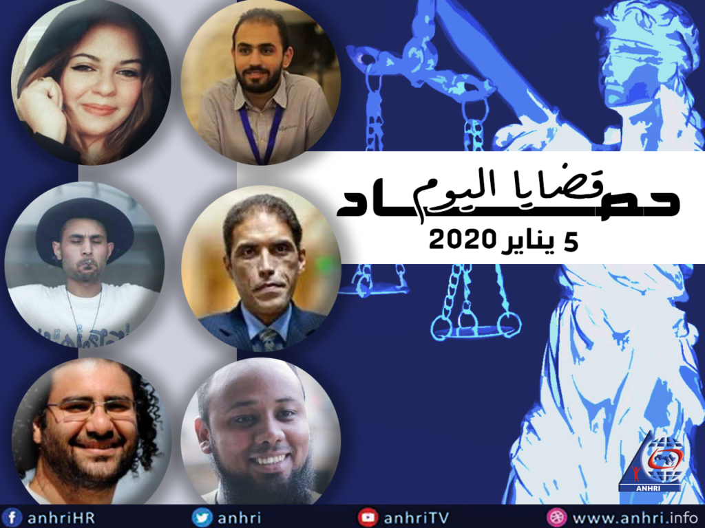 Today’s Harvest Sunday, 5 January 2020