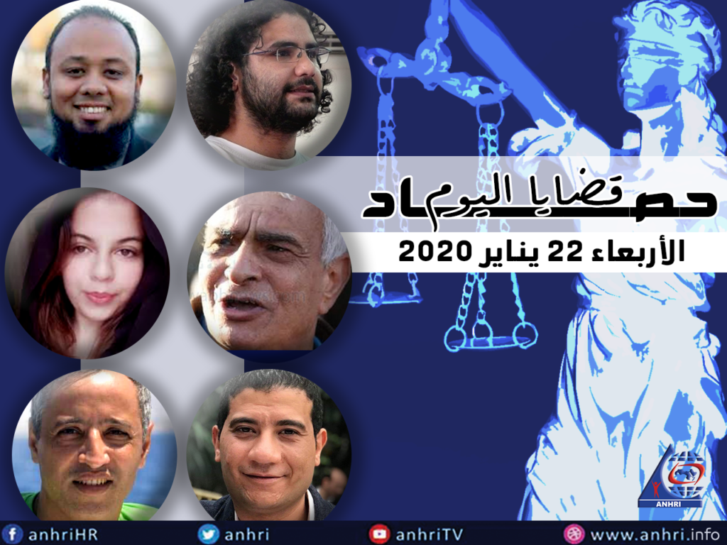 Today’s Harvest Wednesday, 22 January 2020