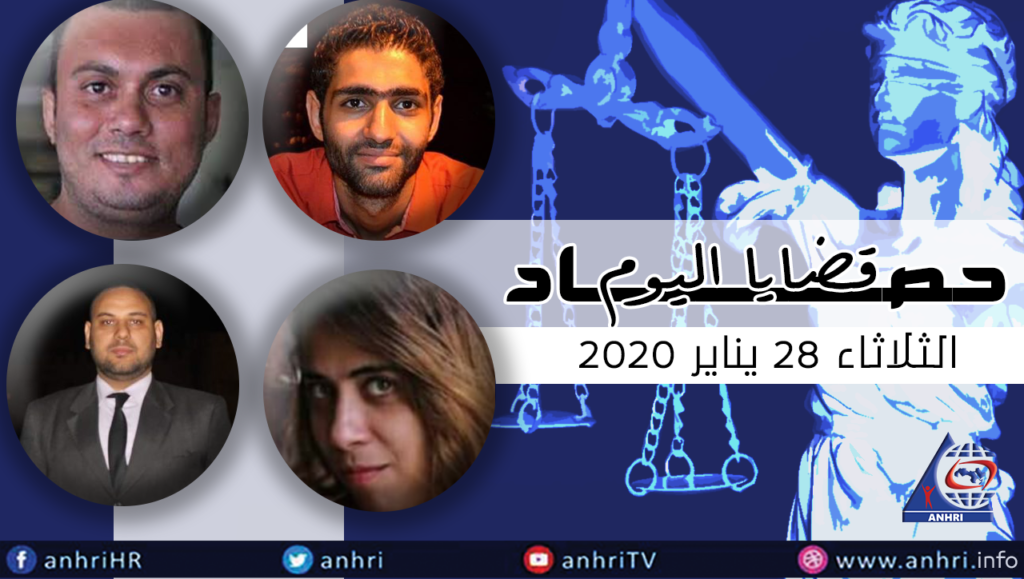 Today’s Harvest Tuesday 28 January 2020