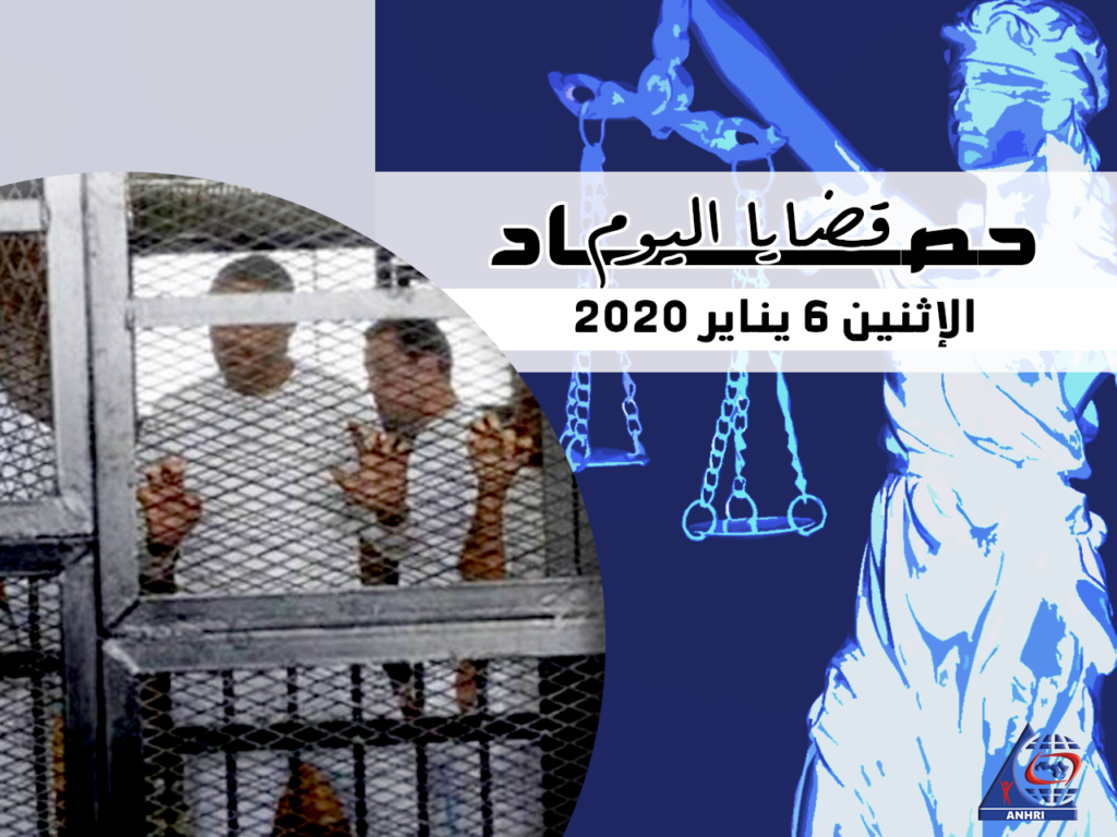 Today’s Harvest Monday, 6 January 2020