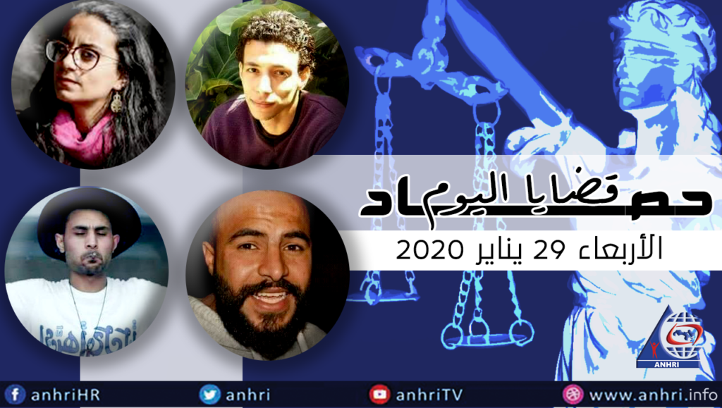 Today’s Harvest   Wednesday, 29 January 2020