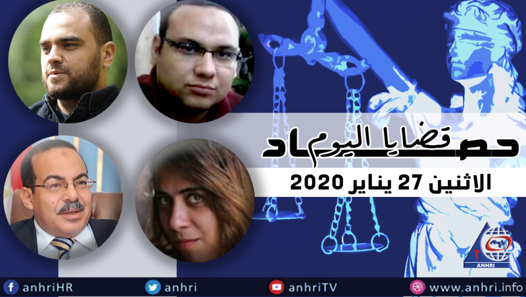 Today’s Harvest Monday, 27 January 2020