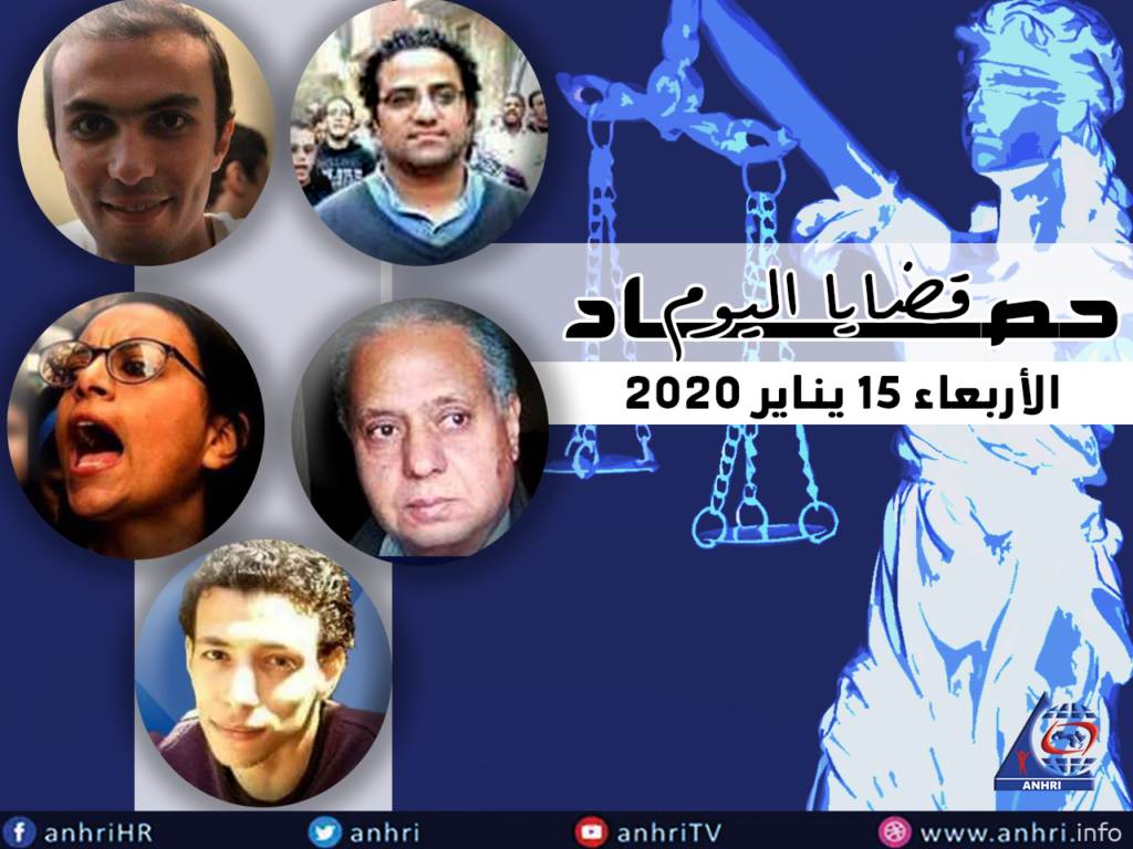 Today’s Harvest Wednesday, 15 January 2020