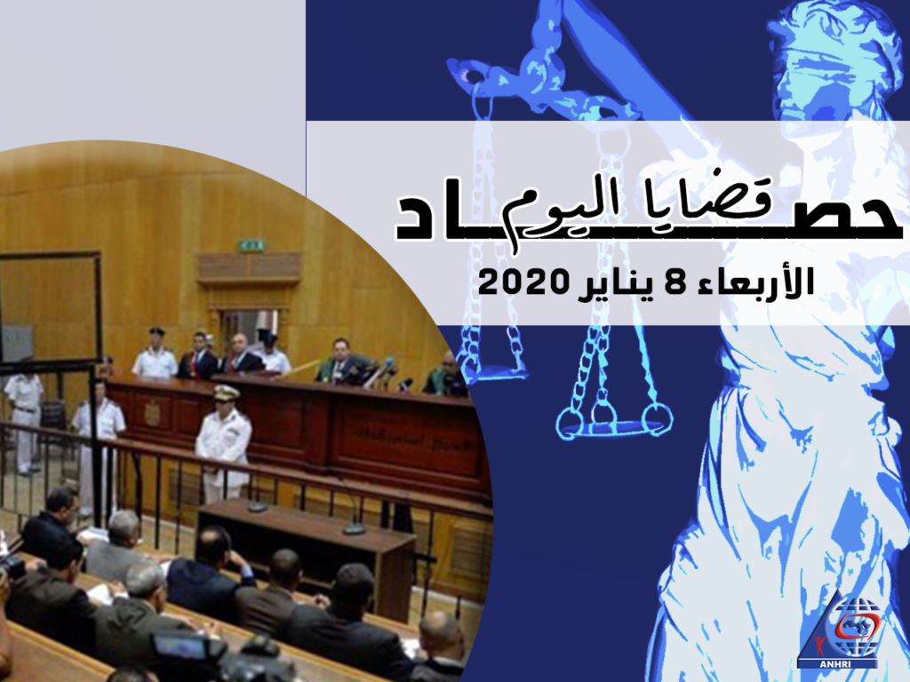 Today’s Harvest Wednesday, 8 January 2020