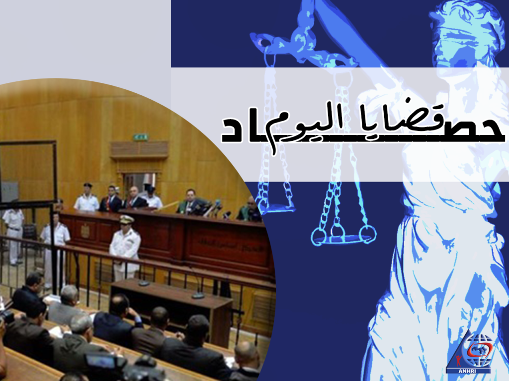 Today’s Harvest Thursday, 9 January 2020