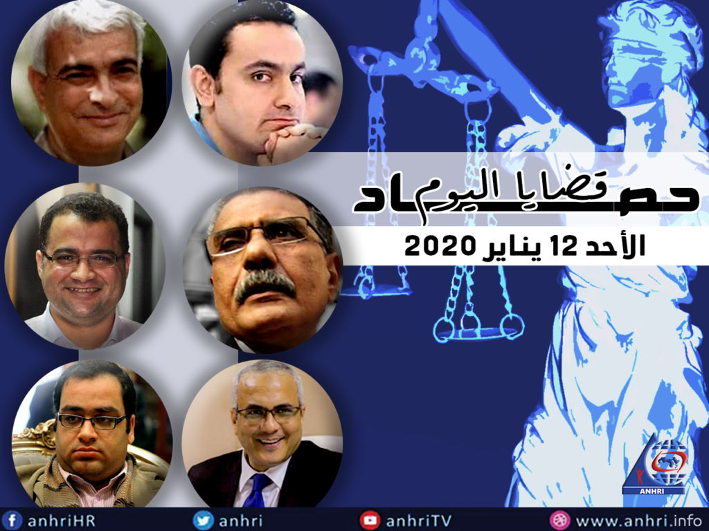 Today’s Harvest Sunday, 12 January 2020