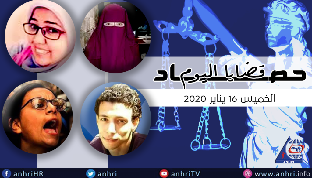 Today’s Harvest   Thursday, 16 January 2020