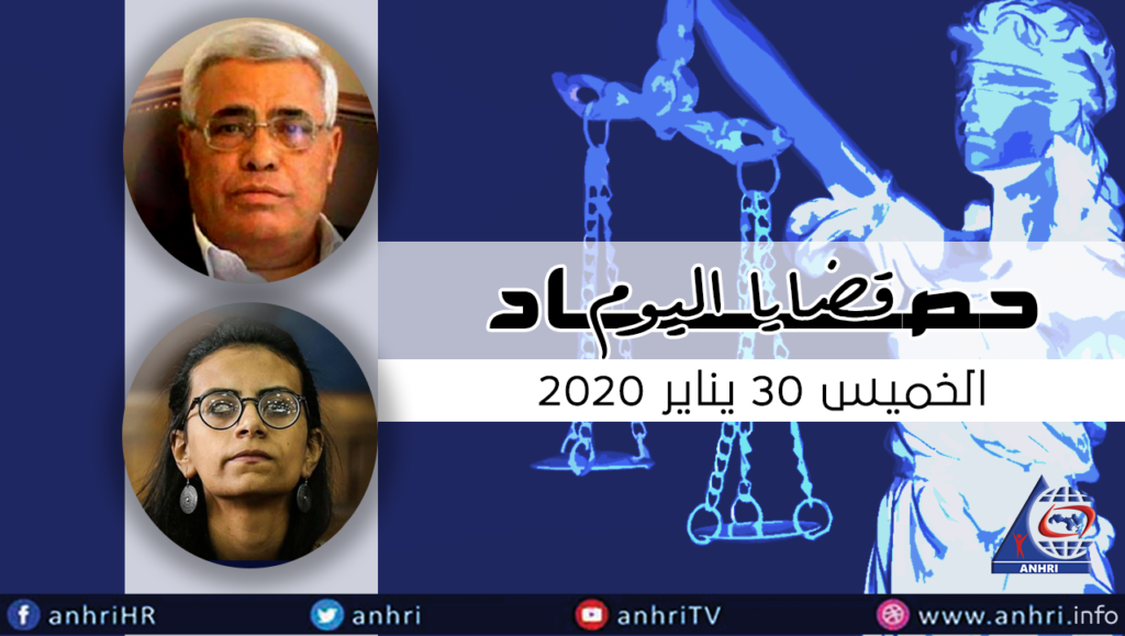 Today’s Harvest Thursday, 30 January 2020