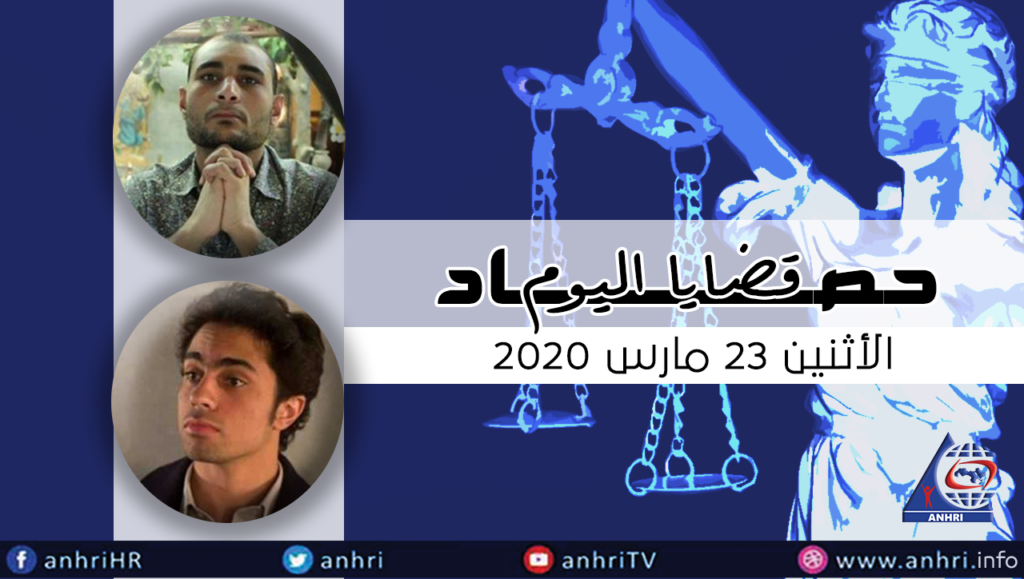 Today’s Harvest 23 March 2020