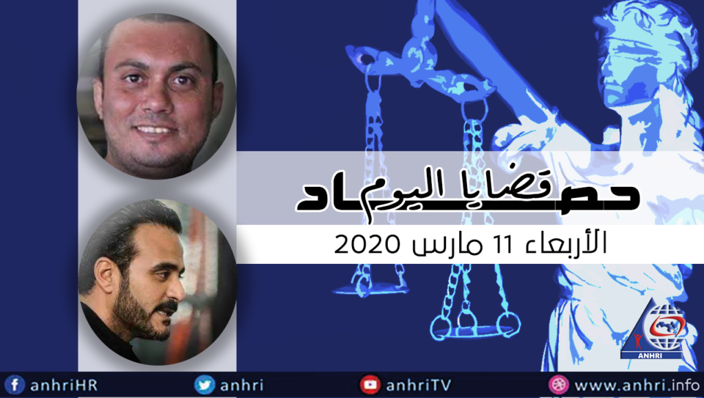 Today’s Harvest Wednesday 11 March 2020