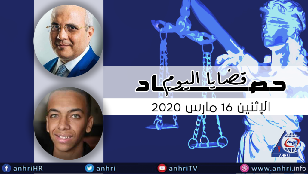 Today’s Harvest Monday, 16 March 2020