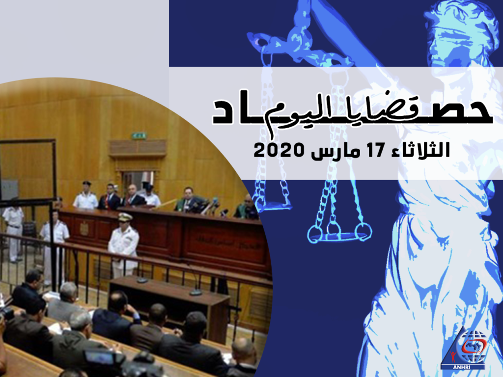 Today’s Harvest Tuesday, 17 March 2020