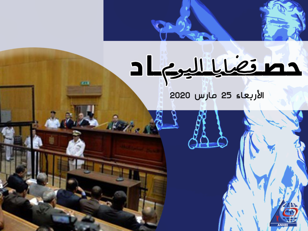 Today’s Harvest Wednesday, 25 March 2020