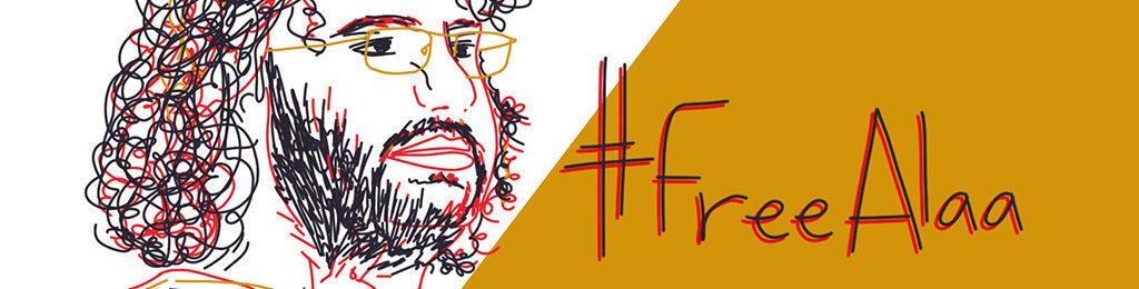 #FreeAlaa: Egyptian activist Alaa Abdel Fattah on hunger strike protesting his continued illegal detention