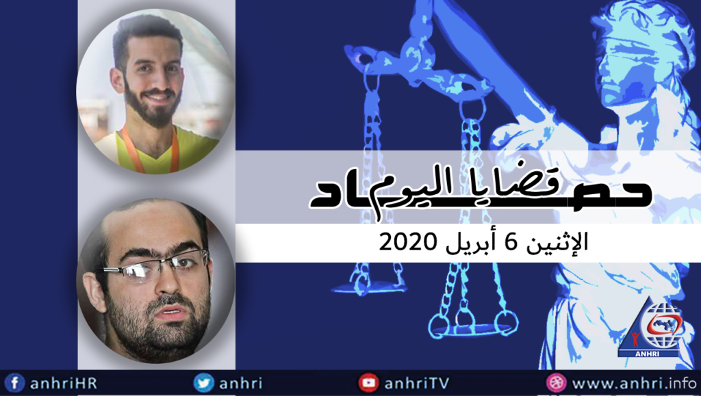 حصاد اليوم الإثنين 6 أبريل 2020