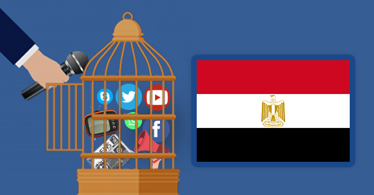 مصر