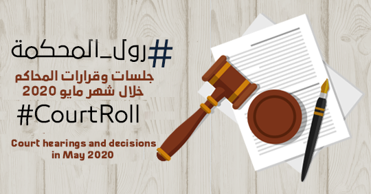 #CourtRoll Court hearings and decisions in May 2020