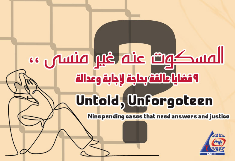 Untold, unforgotten… Nine pending cases that need answers and justice