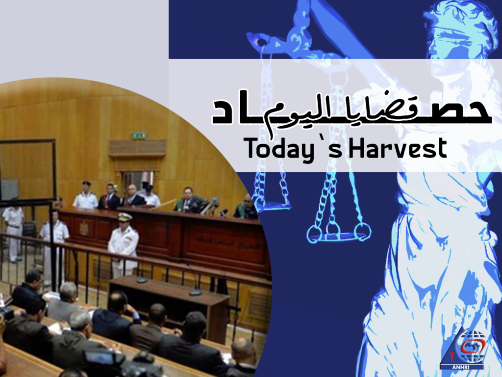 حصاد اليوم الثلاثاء 4 أغسطس 2020