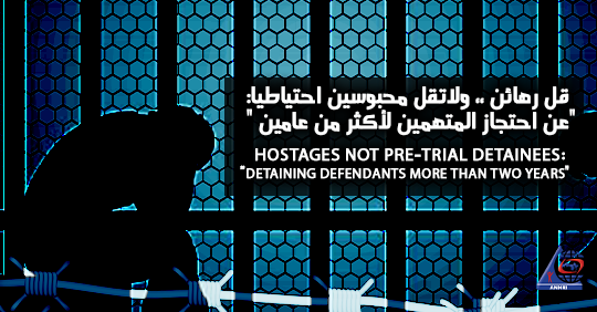 Hostages not Pre-Trial Detainees:  “Detaining defendants more than two years”