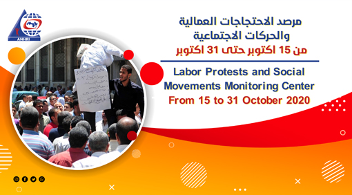 Labor Protests and Social Movements Monitoring Center  From 15 to 31 October 2020